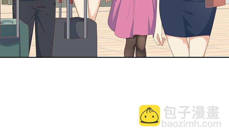 都是黑絲惹的禍 - 第二季 第272話 用錢砸臉！(1/2) - 5