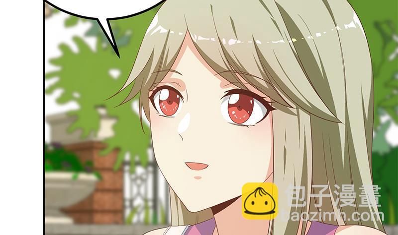 都是黑絲惹的禍 - 第二季 第272話 用錢砸臉！(1/2) - 1