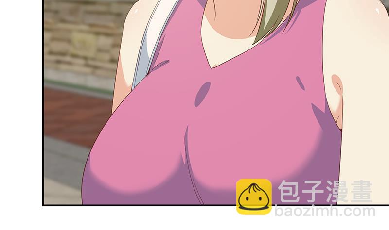 都是黑絲惹的禍 - 第二季 第272話 用錢砸臉！(1/2) - 2