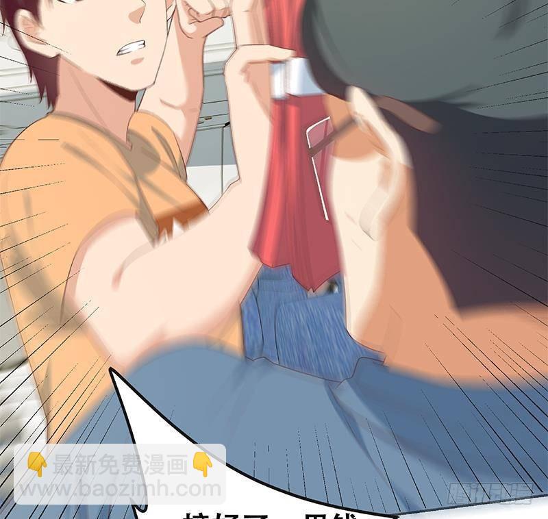 都是黑絲惹的禍 - 第二季 第272話 用錢砸臉！(2/2) - 4