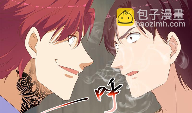 都是黑絲惹的禍 - 第二季 第276話 有人在我牀上？(1/2) - 3