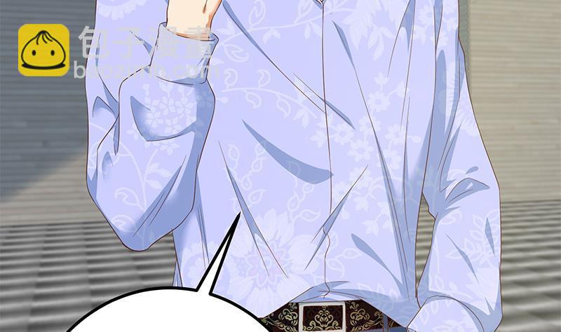 都是黑絲惹的禍 - 第二季 第280話 專屬暴擊(1/2) - 2