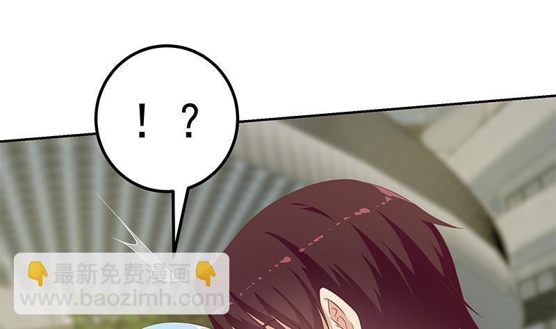 都是黑絲惹的禍 - 第二季 第280話 專屬暴擊(1/2) - 4