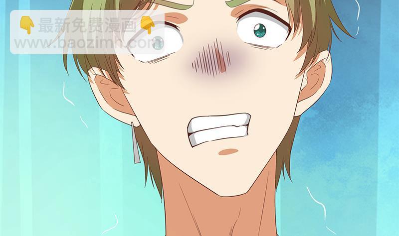 都是黑絲惹的禍 - 第二季 第280話 專屬暴擊(1/2) - 8