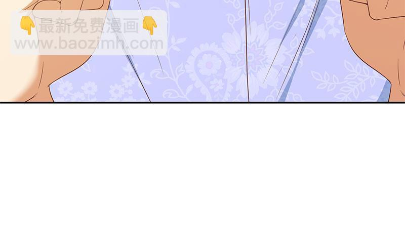 都是黑絲惹的禍 - 第二季 第280話 專屬暴擊(1/2) - 2