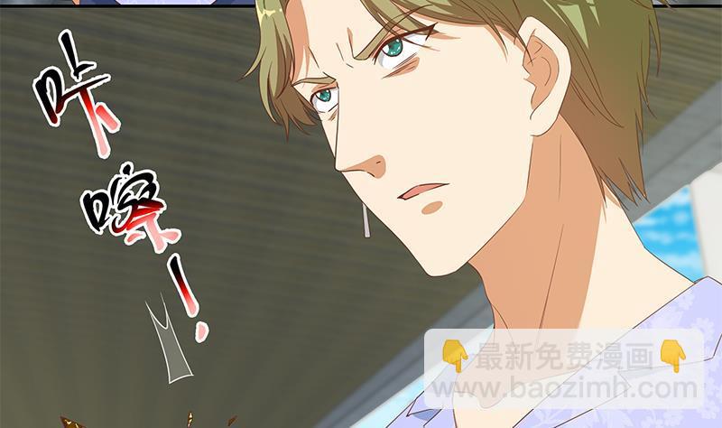 都是黑絲惹的禍 - 第二季 第280話 專屬暴擊(1/2) - 5