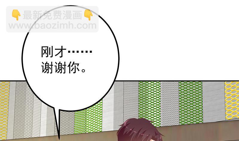 都是黑絲惹的禍 - 第二季 第280話 專屬暴擊(1/2) - 8