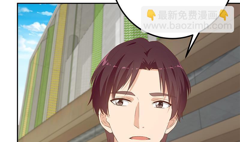 都是黑絲惹的禍 - 第二季 第280話 專屬暴擊(1/2) - 3