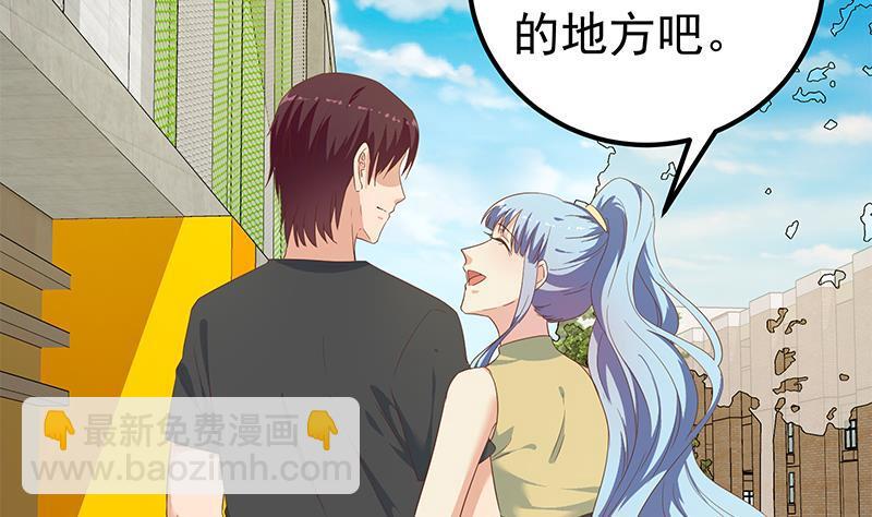 都是黑絲惹的禍 - 第二季 第280話 專屬暴擊(1/2) - 6