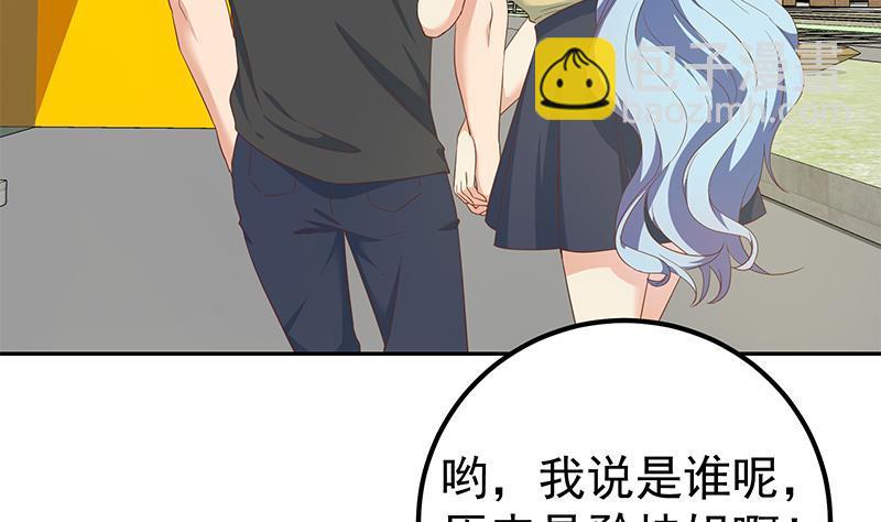 都是黑絲惹的禍 - 第二季 第280話 專屬暴擊(1/2) - 7