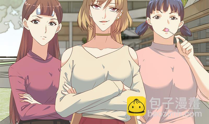 都是黑絲惹的禍 - 第二季 第280話 專屬暴擊(2/2) - 3