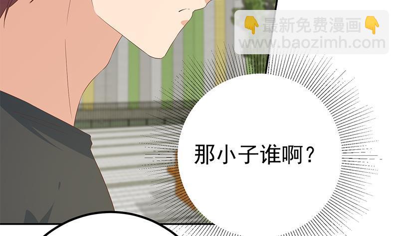 都是黑絲惹的禍 - 第二季 第280話 專屬暴擊(1/2) - 7