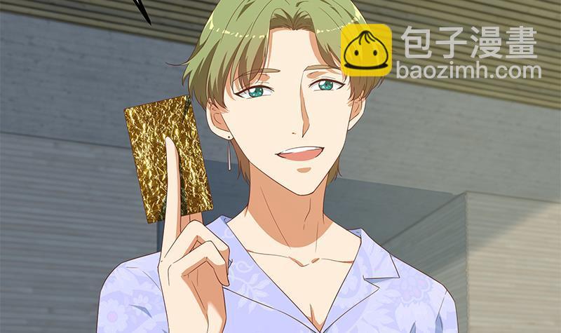 都是黑絲惹的禍 - 第二季 第280話 專屬暴擊(1/2) - 1