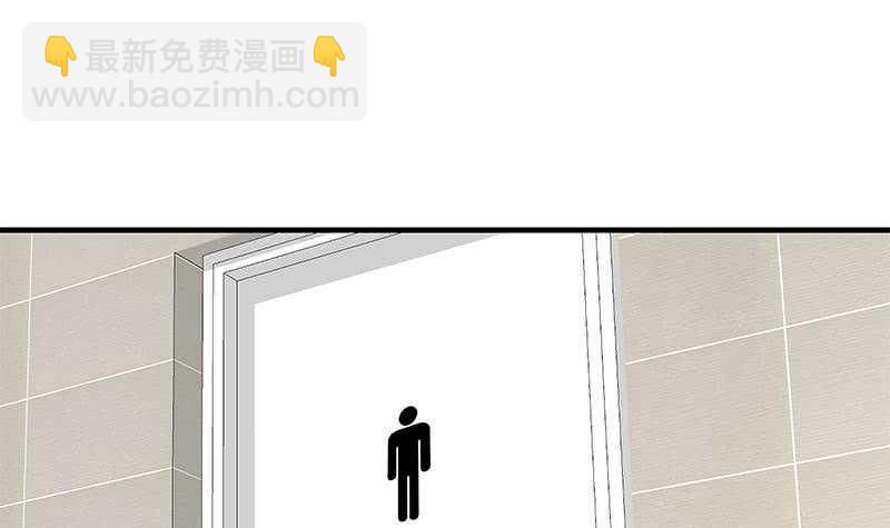 都是黑絲惹的禍 - 第54話 誰把誰打了 1 - 5