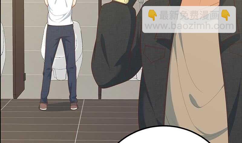 都是黑絲惹的禍 - 第54話 誰把誰打了 1 - 3