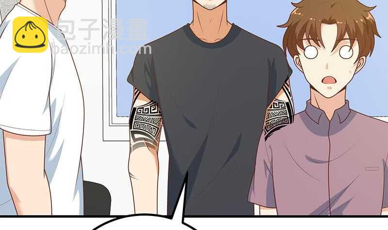 都是黑絲惹的禍 - 第54話 誰把誰打了 1 - 1