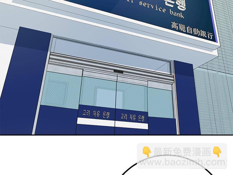 都是黑絲惹的禍 - 第二季 第282話 給奈姐出頭(1/2) - 1