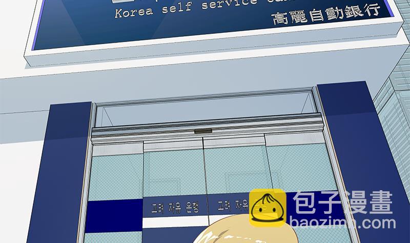 都是黑絲惹的禍 - 第二季 第282話 給奈姐出頭(1/2) - 2