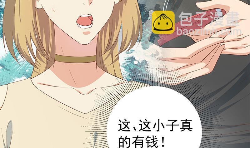 都是黑絲惹的禍 - 第二季 第282話 給奈姐出頭(1/2) - 6