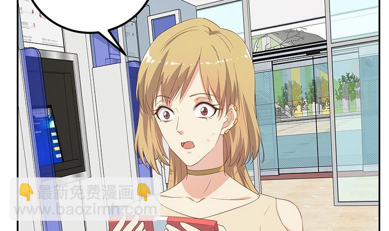 都是黑絲惹的禍 - 第二季 第282話 給奈姐出頭(1/2) - 2