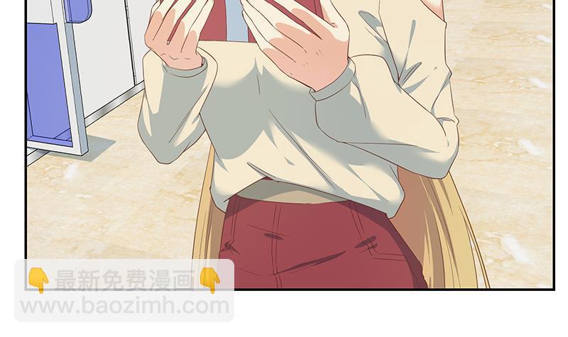 都是黑絲惹的禍 - 第二季 第282話 給奈姐出頭(2/2) - 1