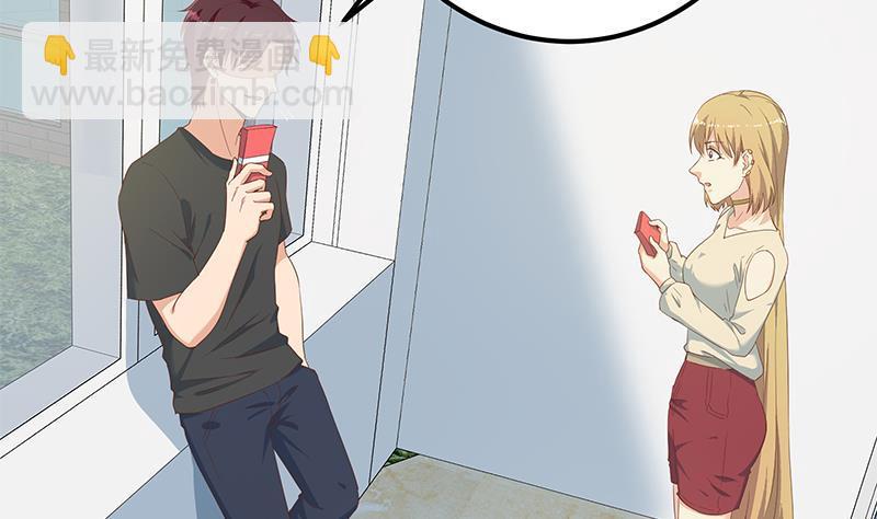 都是黑絲惹的禍 - 第二季 第282話 給奈姐出頭(2/2) - 3