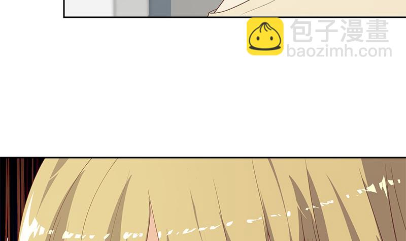 都是黑絲惹的禍 - 第二季 第284話 讀書是爲了什麼？(1/2) - 3