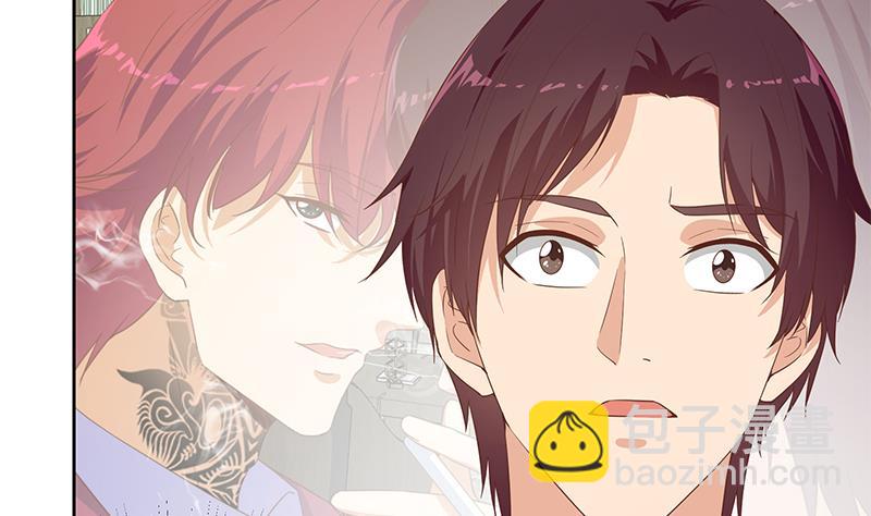 都是黑絲惹的禍 - 第二季 第284話 讀書是爲了什麼？(1/2) - 1