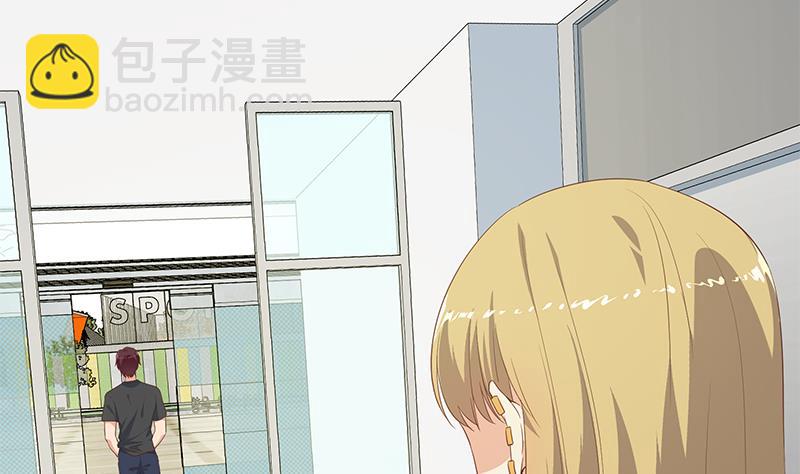 都是黑絲惹的禍 - 第二季 第284話 讀書是爲了什麼？(1/2) - 7