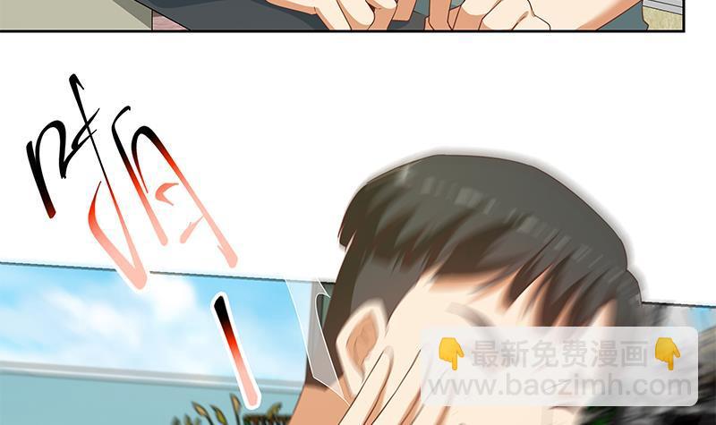 都是黑絲惹的禍 - 第二季 第286話 扶植李勝利(1/2) - 2