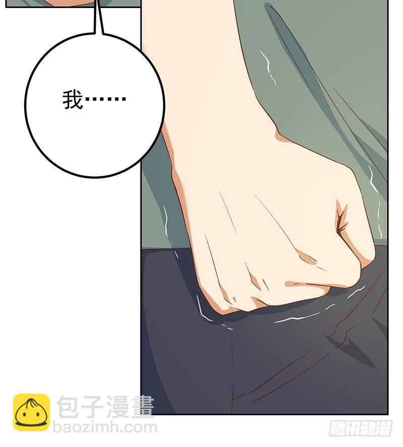 都是黑絲惹的禍 - 第二季 第286話 扶植李勝利(1/2) - 3