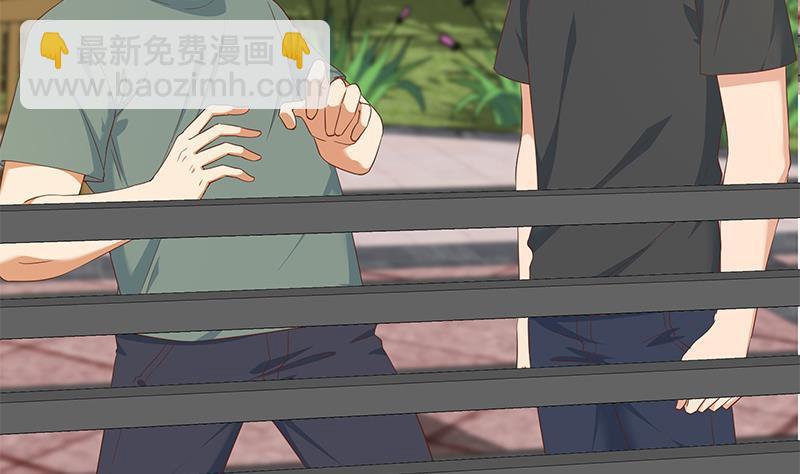 都是黑絲惹的禍 - 第二季 第286話 扶植李勝利(1/2) - 1