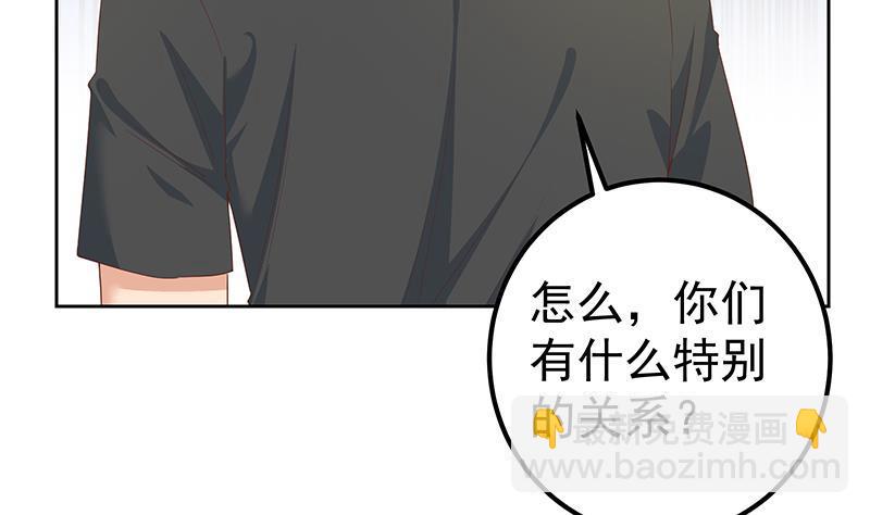 都是黑絲惹的禍 - 第二季 第286話 扶植李勝利(2/2) - 3