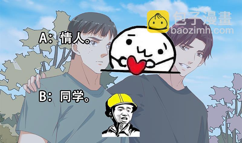 都是黑絲惹的禍 - 第二季 第286話 扶植李勝利(2/2) - 3