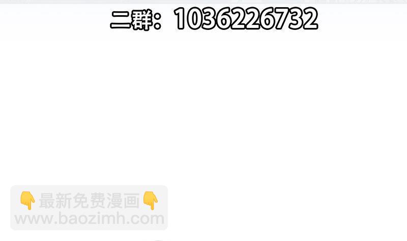 都是黑絲惹的禍 - 第二季 第286話 扶植李勝利(2/2) - 2