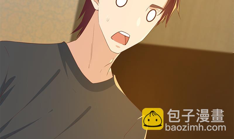 都是黑絲惹的禍 - 第二季 第288話 給我捏捏腳唄(1/2) - 5