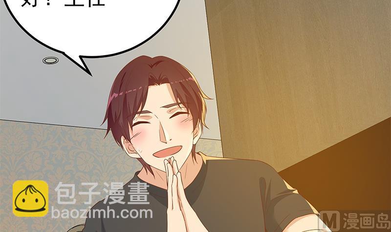 都是黑絲惹的禍 - 第二季 第288話 給我捏捏腳唄(1/2) - 7