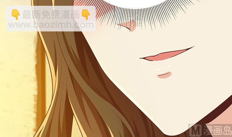 都是黑絲惹的禍 - 第二季 第288話 給我捏捏腳唄(1/2) - 2