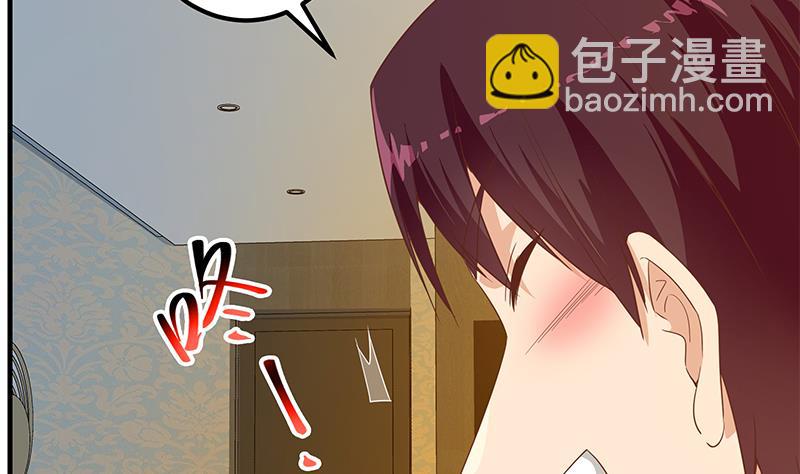 都是黑絲惹的禍 - 第二季 第290話 心潮澎湃的主任(1/2) - 2