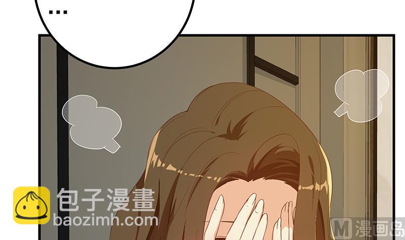 都是黑絲惹的禍 - 第二季 第290話 心潮澎湃的主任(1/2) - 7
