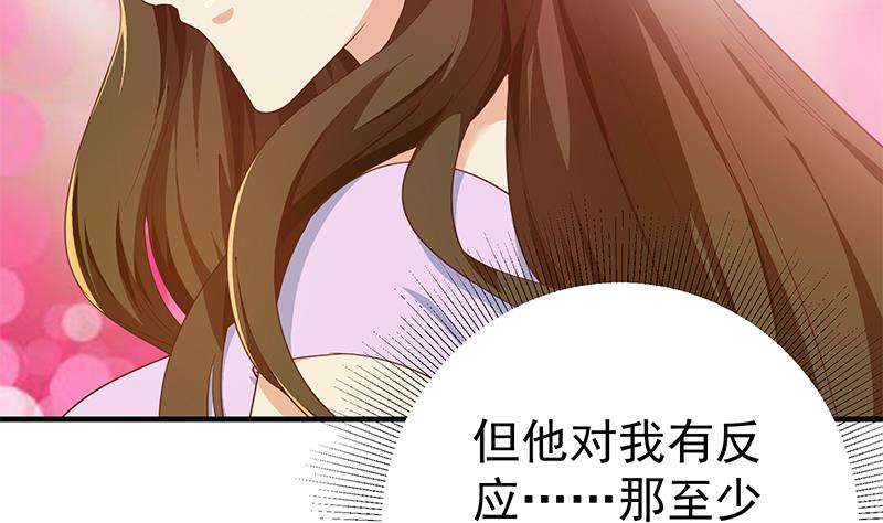 都是黑絲惹的禍 - 第二季 第290話 心潮澎湃的主任(1/2) - 4