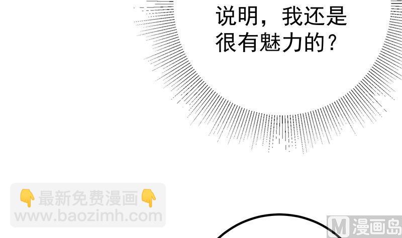 都是黑絲惹的禍 - 第二季 第290話 心潮澎湃的主任(1/2) - 5