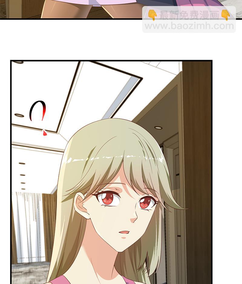 都是黑絲惹的禍 - 第二季 第290話 心潮澎湃的主任(1/2) - 2