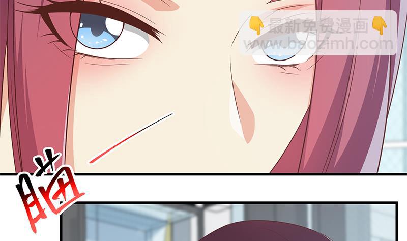 都是黑絲惹的禍 - 第二季 第290話 心潮澎湃的主任(1/2) - 2