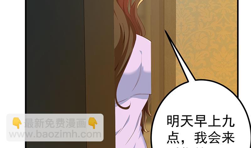 都是黑絲惹的禍 - 第二季 第290話 心潮澎湃的主任(1/2) - 8