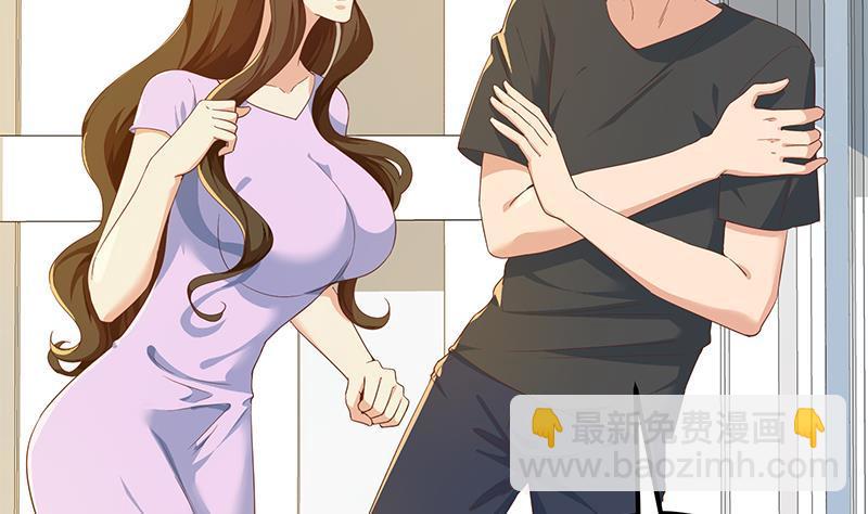 都是黑絲惹的禍 - 第二季 第292話 主任動心了(1/2) - 2