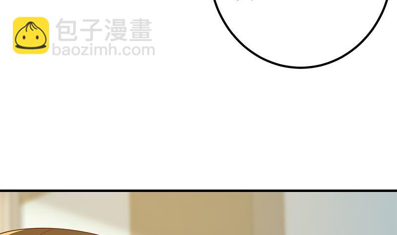 都是黑絲惹的禍 - 第二季 第292話 主任動心了(1/2) - 1