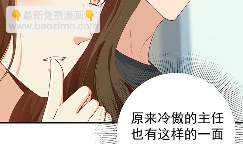 都是黑絲惹的禍 - 第二季 第292話 主任動心了(1/2) - 3