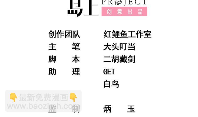 都是黑絲惹的禍 - 第二季 第292話 主任動心了(1/2) - 2