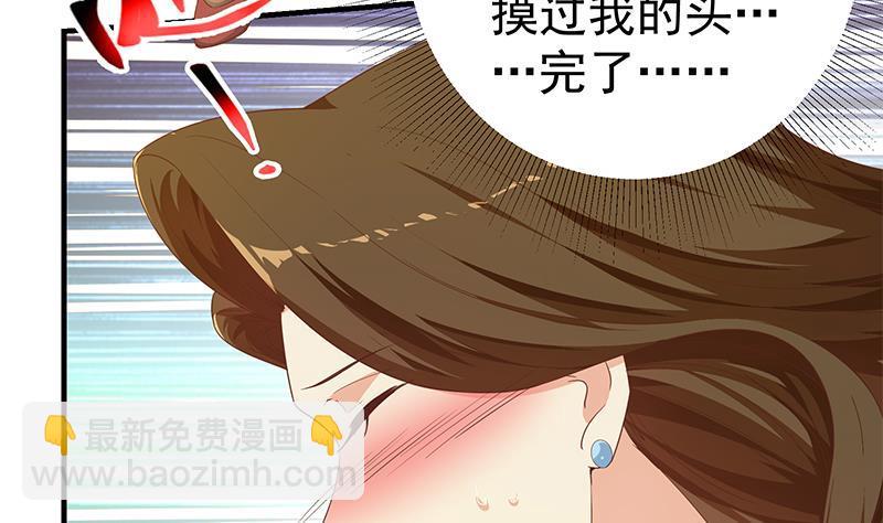 都是黑絲惹的禍 - 第二季 第292話 主任動心了(1/2) - 7